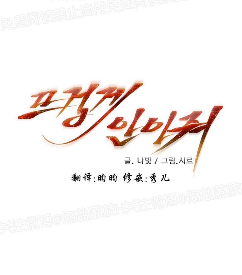 升温/炙热的拥抱我[耽美]韩漫全集-第56话无删减无遮挡章节图片 