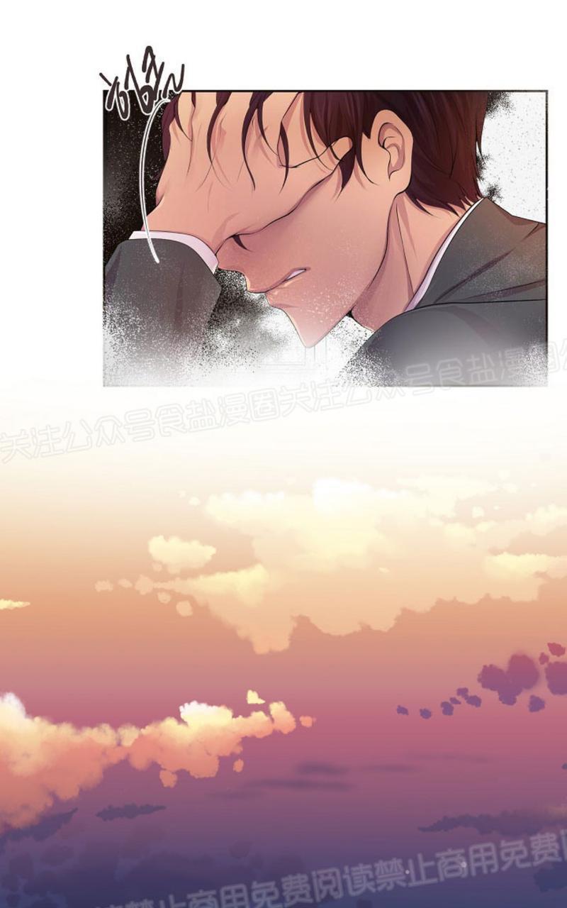 升温/炙热的拥抱我[耽美]韩漫全集-第56话无删减无遮挡章节图片 