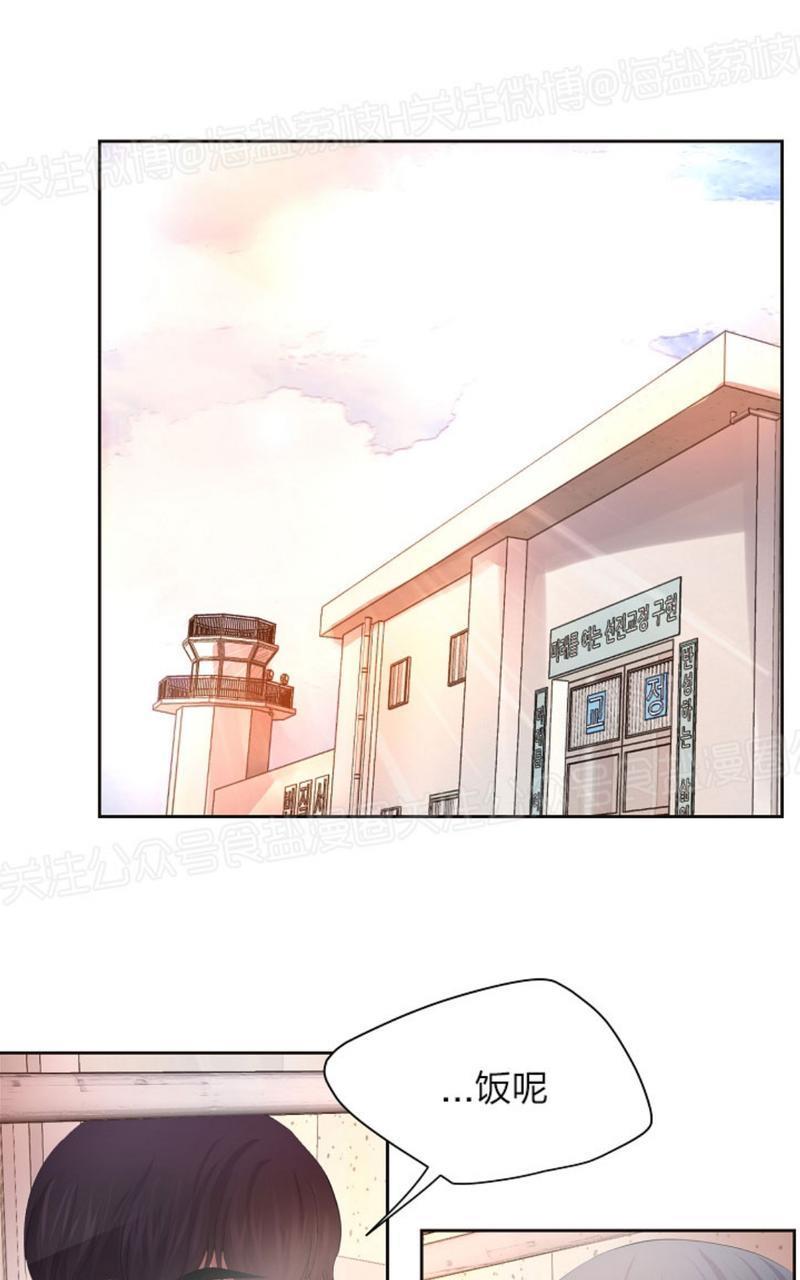 升温/炙热的拥抱我[耽美]韩漫全集-第56话无删减无遮挡章节图片 