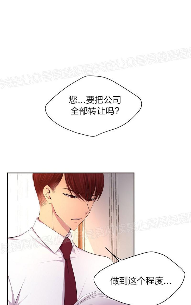 升温/炙热的拥抱我[耽美]韩漫全集-第57话无删减无遮挡章节图片 