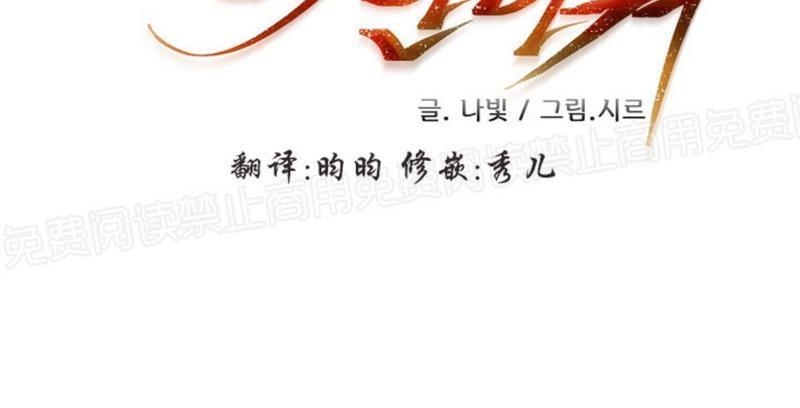 升温/炙热的拥抱我[耽美]韩漫全集-第57话无删减无遮挡章节图片 