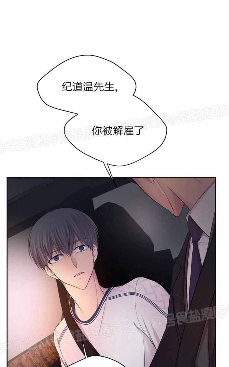 升温/炙热的拥抱我[耽美]韩漫全集-第57话无删减无遮挡章节图片 