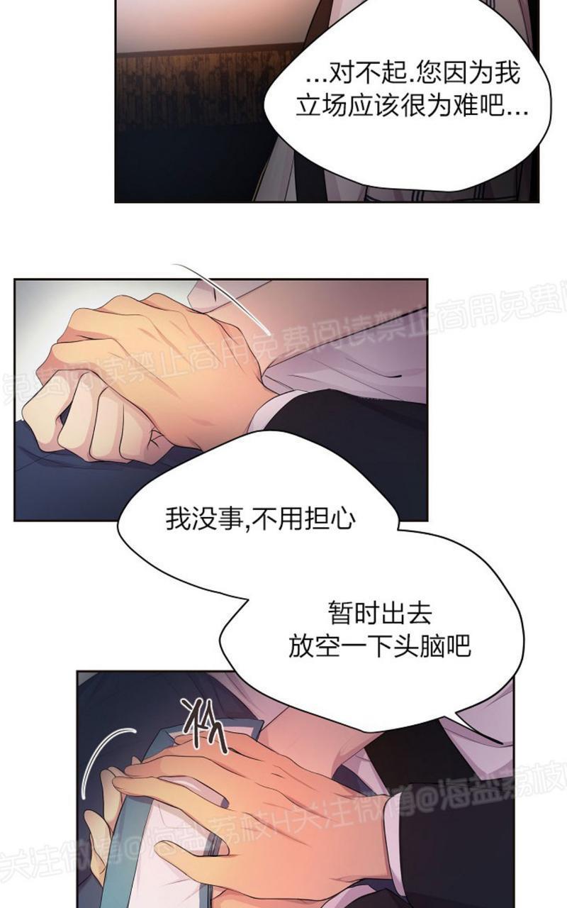 升温/炙热的拥抱我[耽美]韩漫全集-第57话无删减无遮挡章节图片 