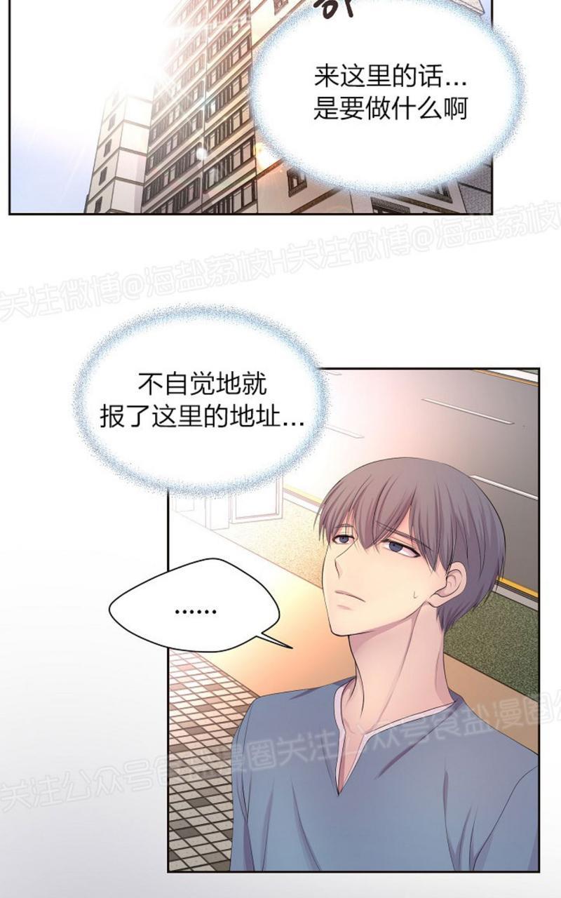 升温/炙热的拥抱我[耽美]韩漫全集-第57话无删减无遮挡章节图片 