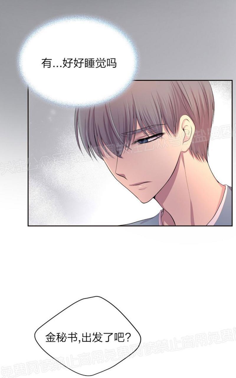 升温/炙热的拥抱我[耽美]韩漫全集-第57话无删减无遮挡章节图片 