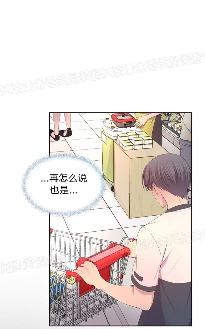 升温/炙热的拥抱我[耽美]韩漫全集-第58话无删减无遮挡章节图片 