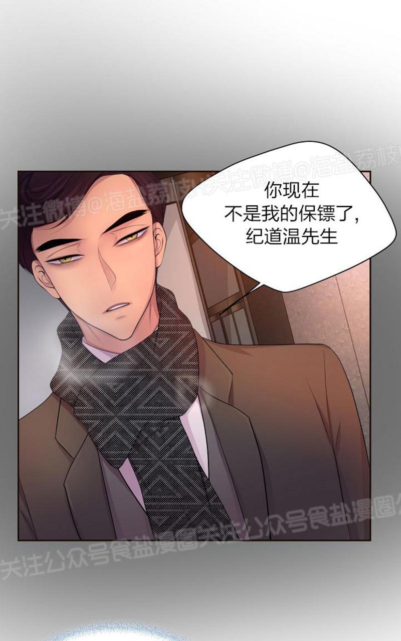 升温/炙热的拥抱我[耽美]韩漫全集-第58话无删减无遮挡章节图片 