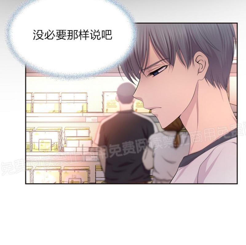 升温/炙热的拥抱我[耽美]韩漫全集-第58话无删减无遮挡章节图片 