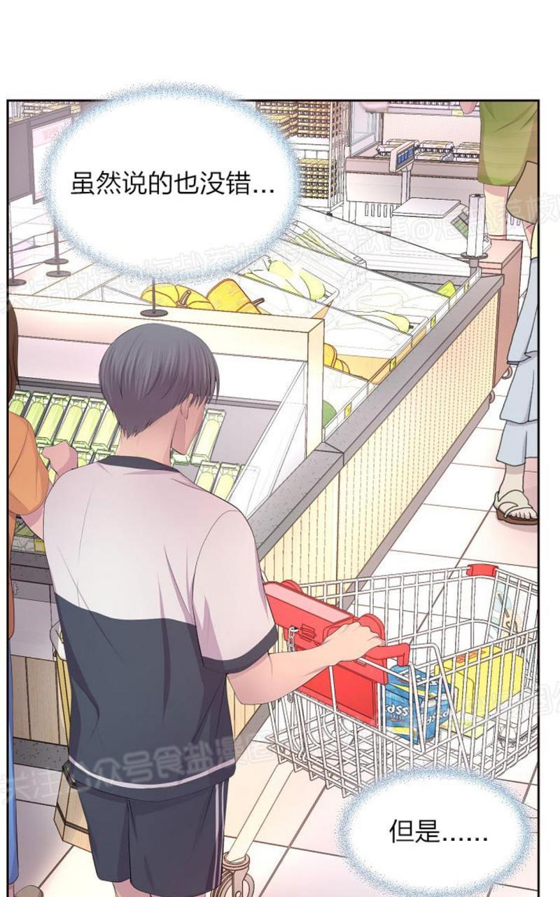升温/炙热的拥抱我[耽美]韩漫全集-第58话无删减无遮挡章节图片 