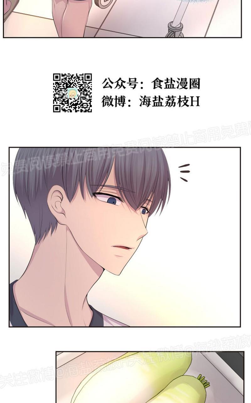 升温/炙热的拥抱我[耽美]韩漫全集-第58话无删减无遮挡章节图片 