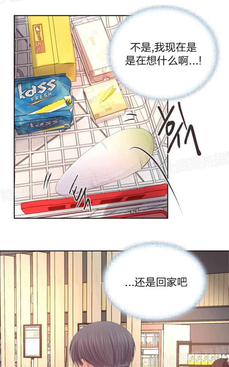 升温/炙热的拥抱我[耽美]韩漫全集-第58话无删减无遮挡章节图片 