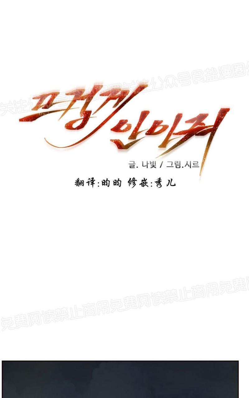 升温/炙热的拥抱我[耽美]韩漫全集-第58话无删减无遮挡章节图片 