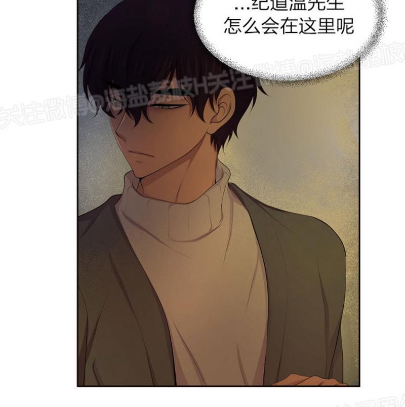 升温/炙热的拥抱我[耽美]韩漫全集-第58话无删减无遮挡章节图片 