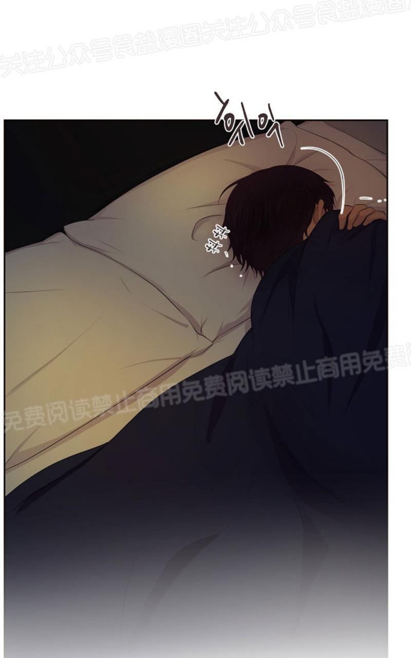 升温/炙热的拥抱我[耽美]韩漫全集-第58话无删减无遮挡章节图片 