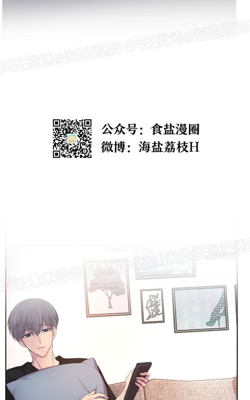 升温/炙热的拥抱我[耽美]韩漫全集-第58话无删减无遮挡章节图片 