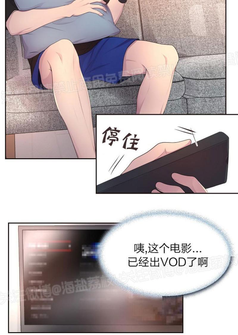 升温/炙热的拥抱我[耽美]韩漫全集-第58话无删减无遮挡章节图片 