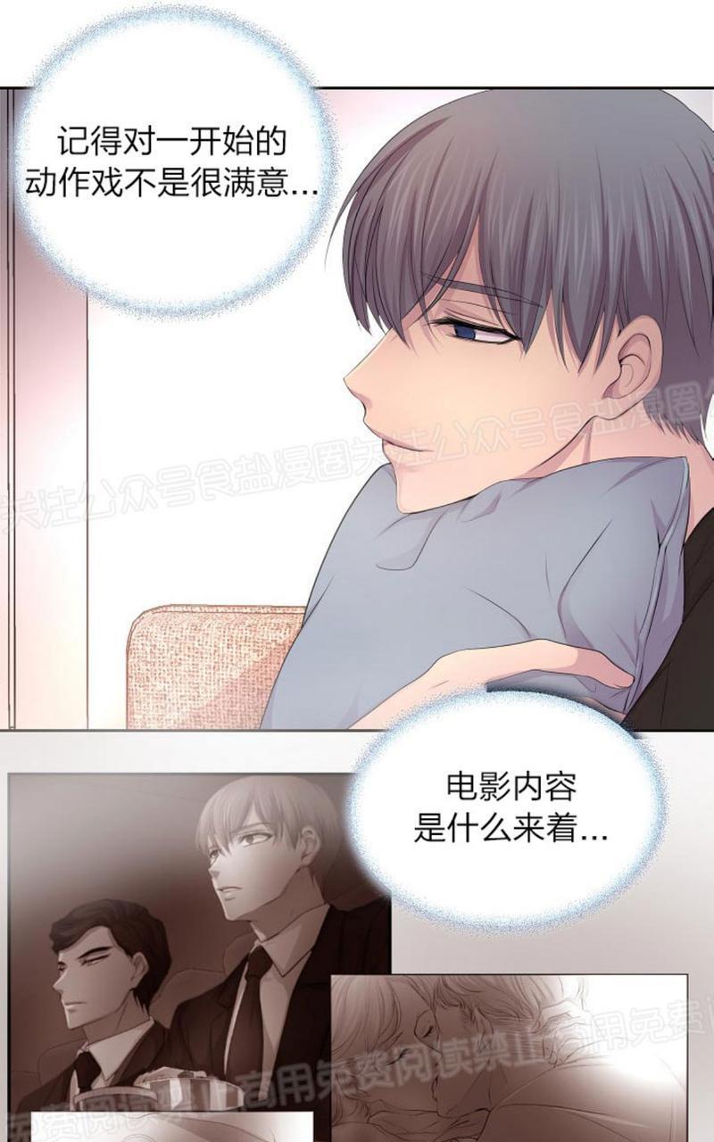 升温/炙热的拥抱我[耽美]韩漫全集-第58话无删减无遮挡章节图片 