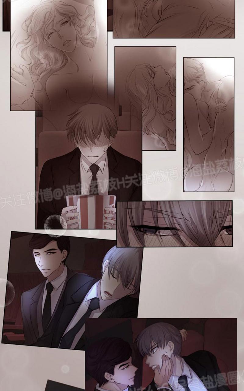 升温/炙热的拥抱我[耽美]韩漫全集-第58话无删减无遮挡章节图片 