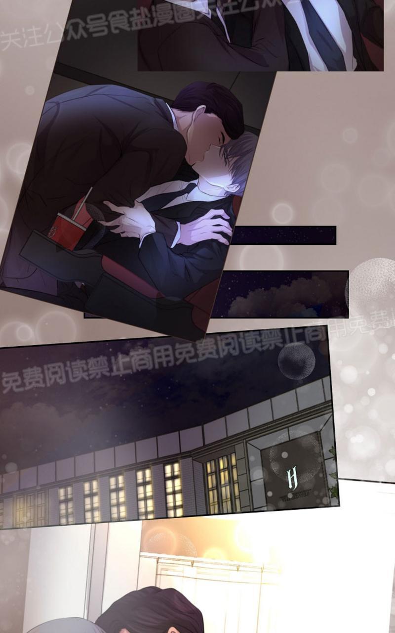 升温/炙热的拥抱我[耽美]韩漫全集-第58话无删减无遮挡章节图片 