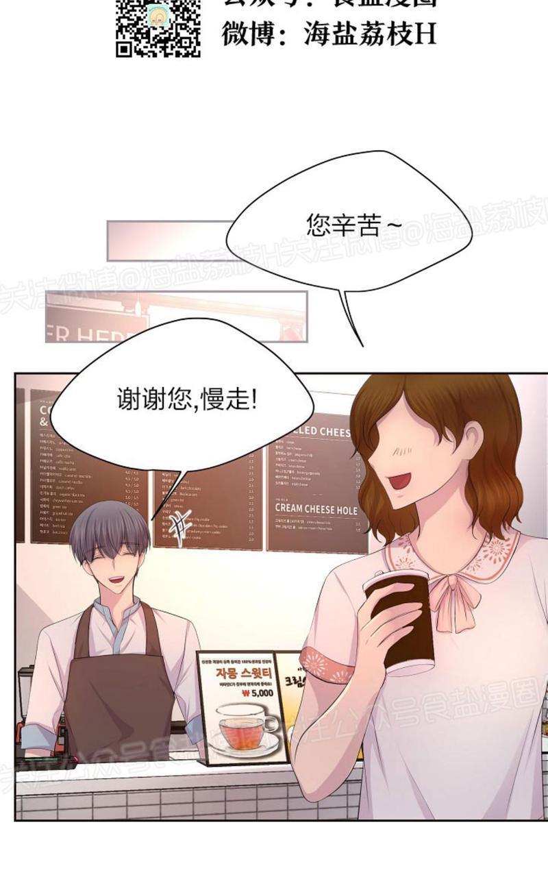 升温/炙热的拥抱我[耽美]韩漫全集-第58话无删减无遮挡章节图片 