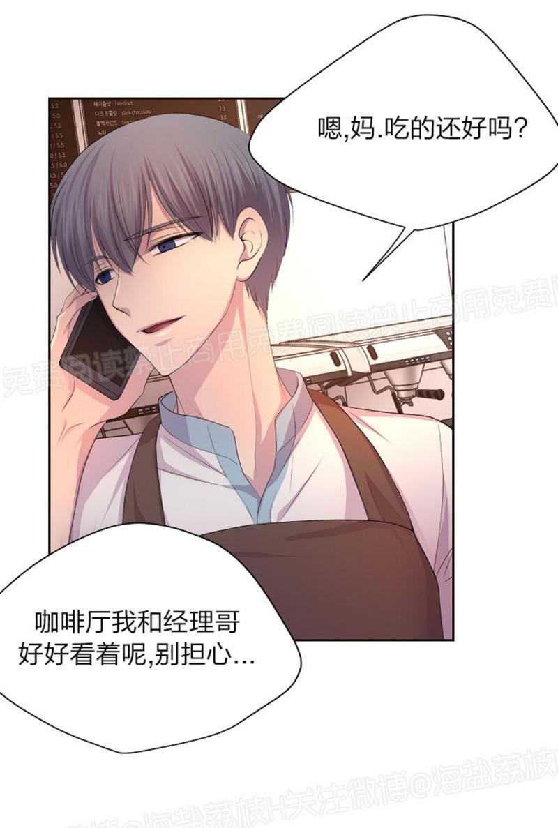 升温/炙热的拥抱我[耽美]韩漫全集-第58话无删减无遮挡章节图片 