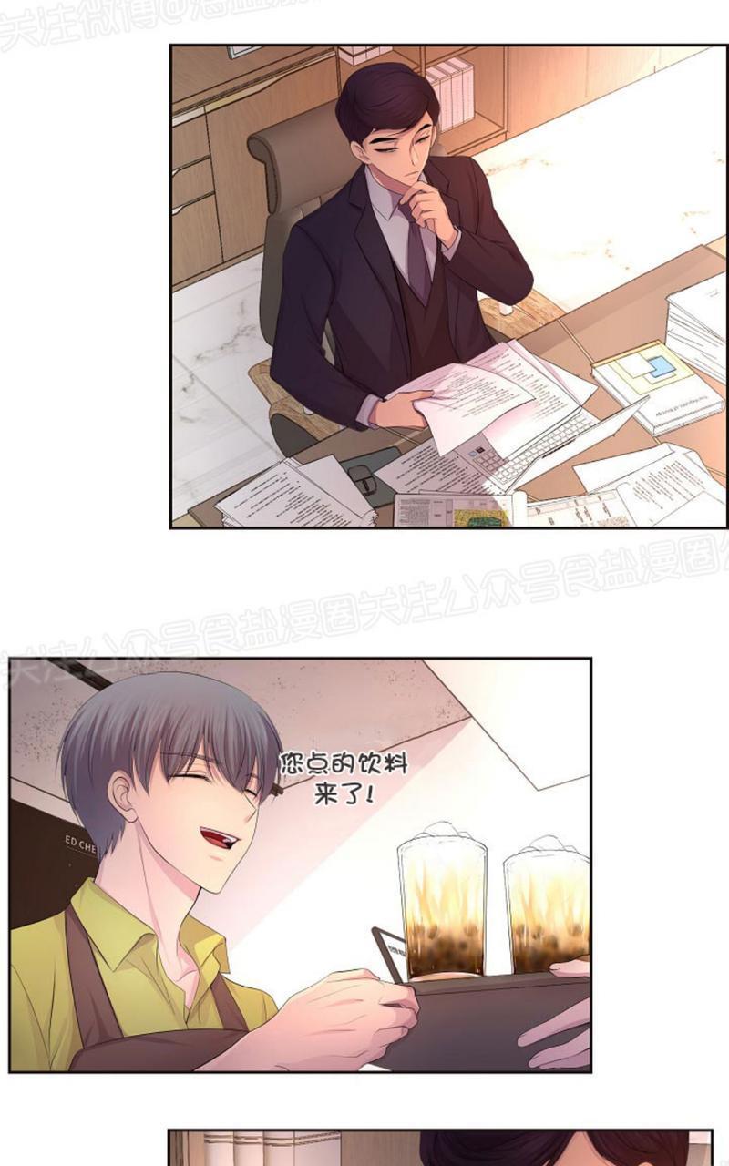 升温/炙热的拥抱我[耽美]韩漫全集-第58话无删减无遮挡章节图片 