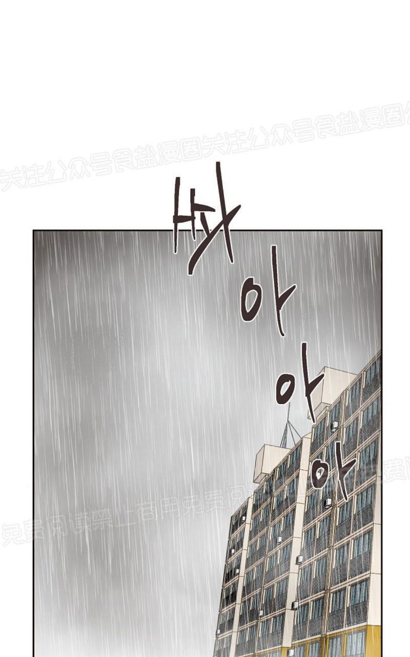 升温/炙热的拥抱我[耽美]韩漫全集-第59话无删减无遮挡章节图片 