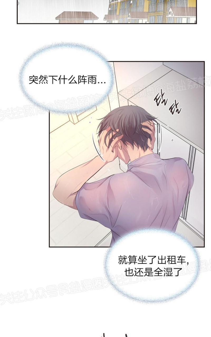 升温/炙热的拥抱我[耽美]韩漫全集-第59话无删减无遮挡章节图片 