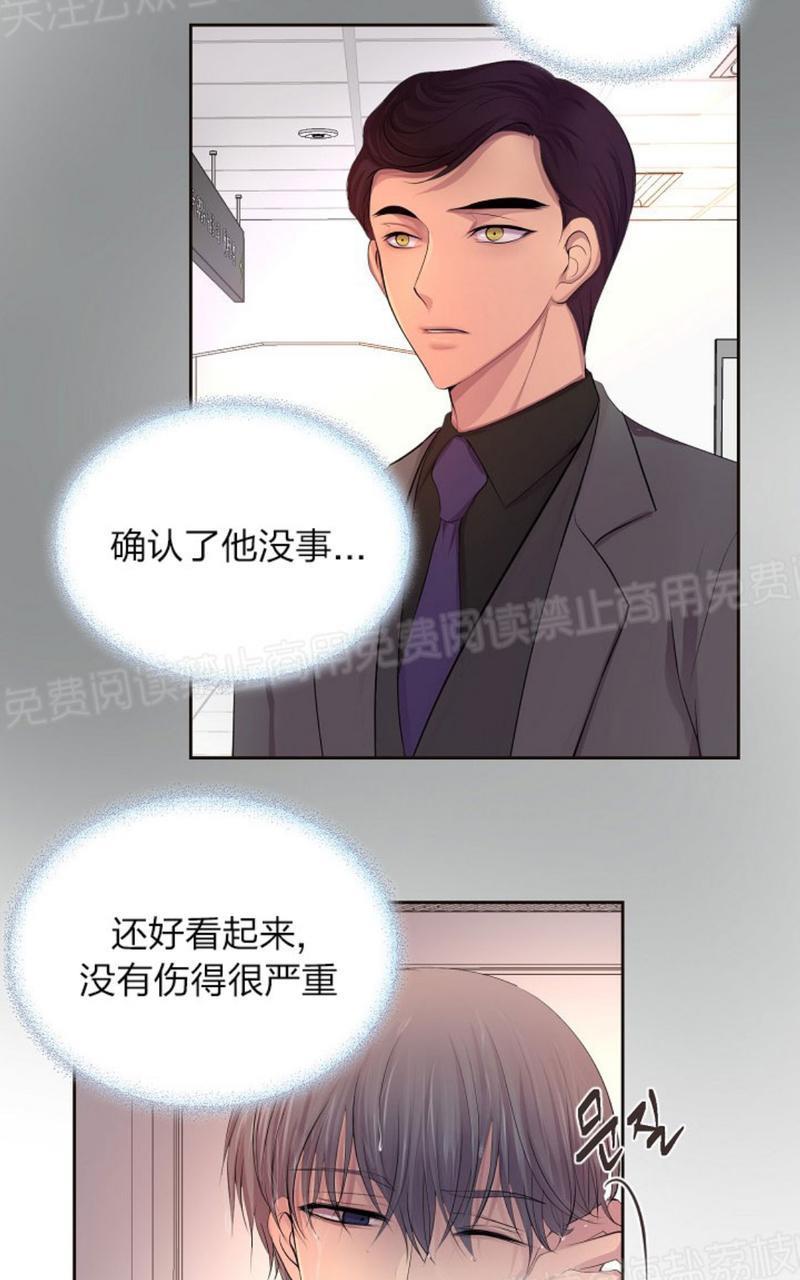 升温/炙热的拥抱我[耽美]韩漫全集-第59话无删减无遮挡章节图片 