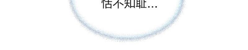 升温/炙热的拥抱我[耽美]韩漫全集-第59话无删减无遮挡章节图片 