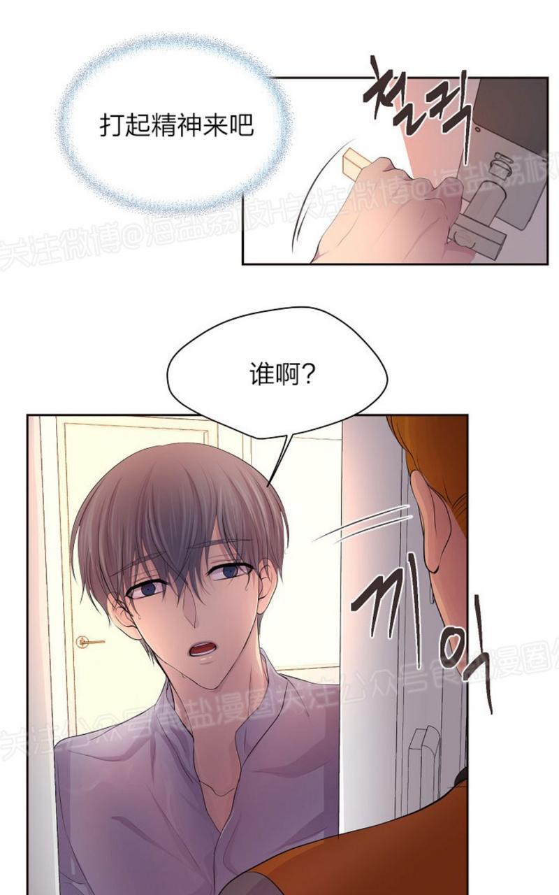 升温/炙热的拥抱我[耽美]韩漫全集-第59话无删减无遮挡章节图片 