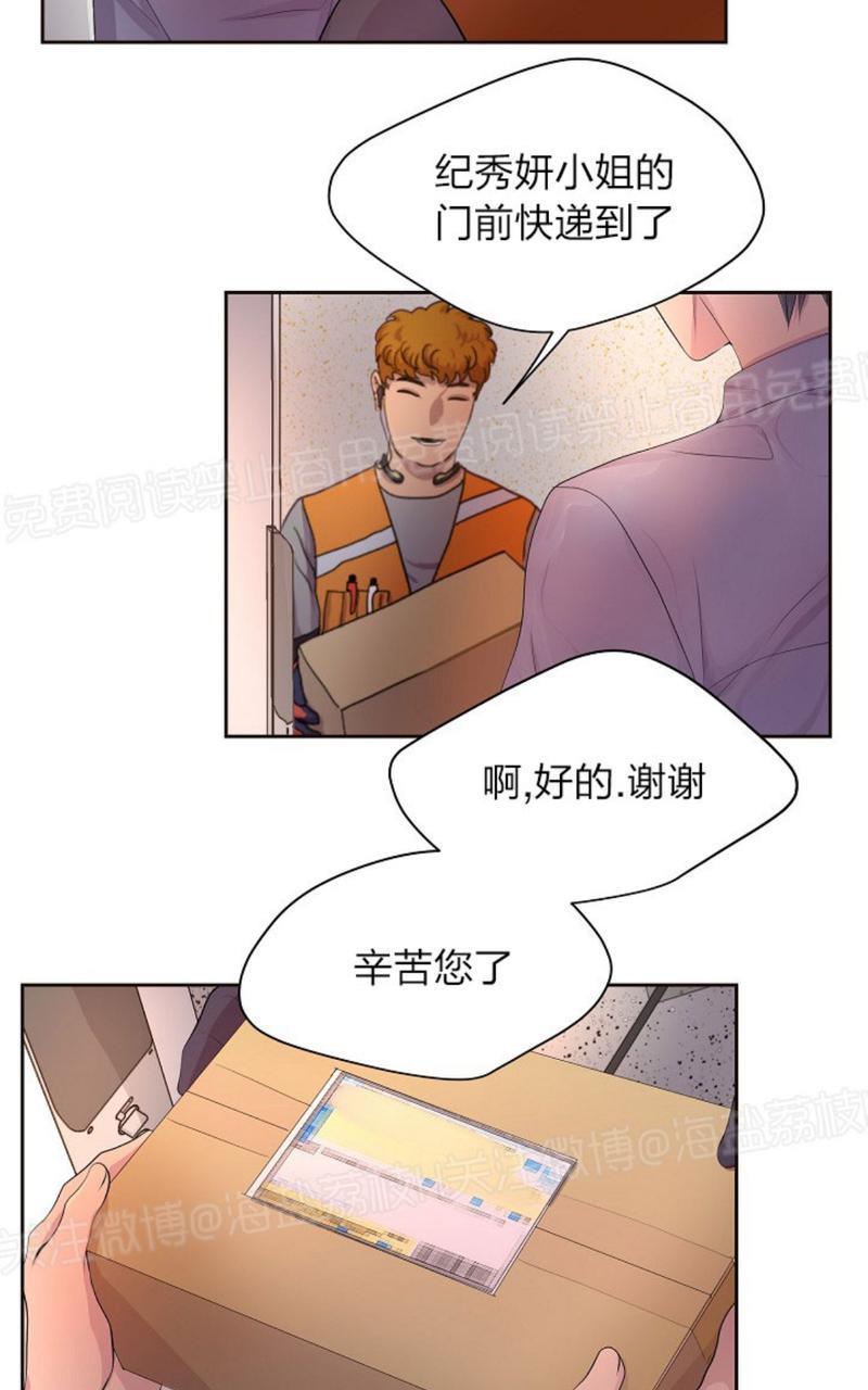 升温/炙热的拥抱我[耽美]韩漫全集-第59话无删减无遮挡章节图片 