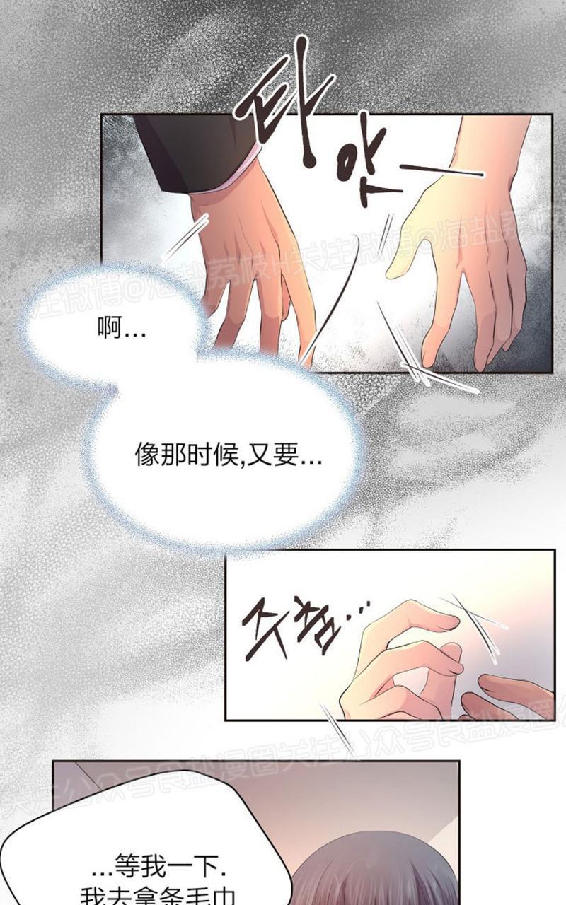升温/炙热的拥抱我[耽美]韩漫全集-第59话无删减无遮挡章节图片 