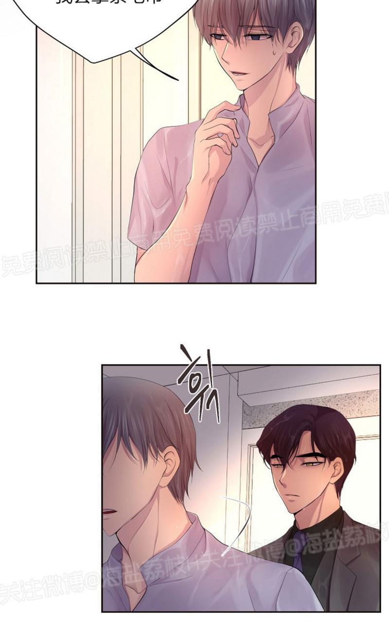 升温/炙热的拥抱我[耽美]韩漫全集-第59话无删减无遮挡章节图片 