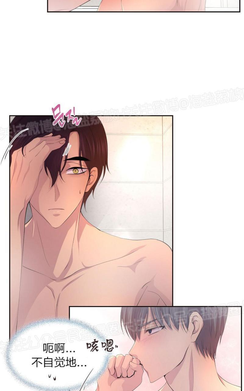 升温/炙热的拥抱我[耽美]韩漫全集-第60话无删减无遮挡章节图片 