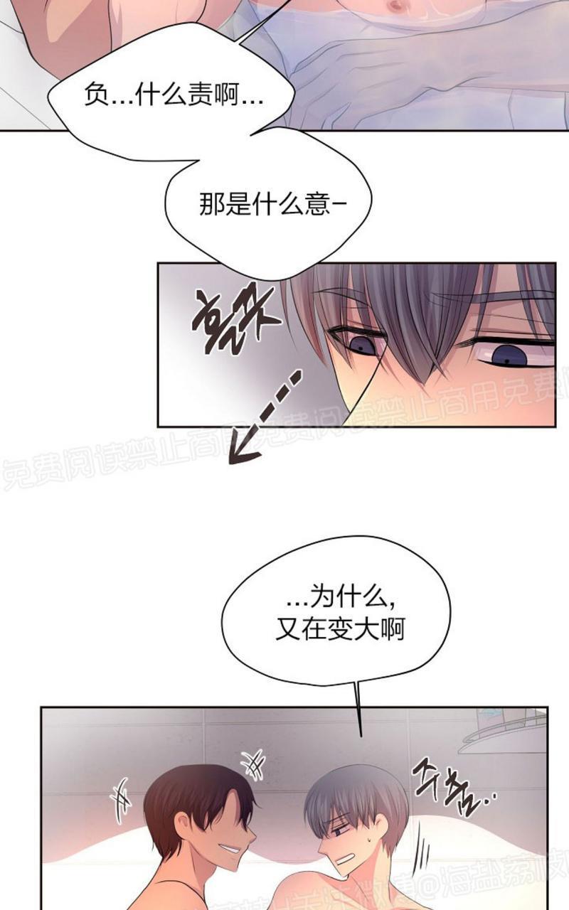 升温/炙热的拥抱我[耽美]韩漫全集-第60话无删减无遮挡章节图片 