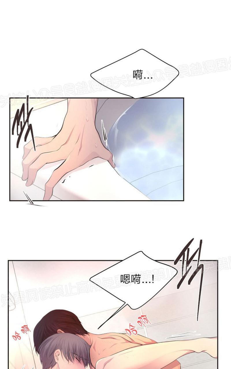 升温/炙热的拥抱我[耽美]韩漫全集-第60话无删减无遮挡章节图片 