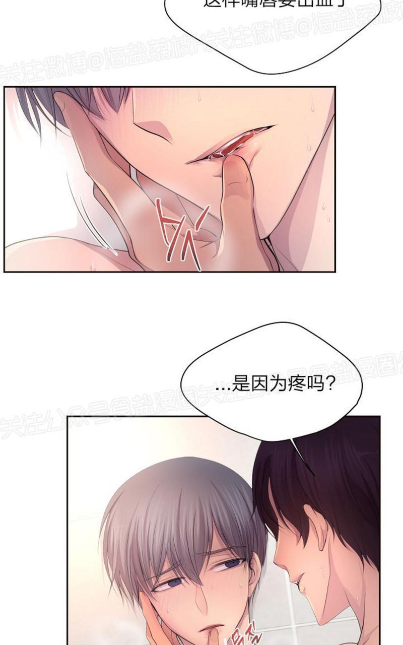升温/炙热的拥抱我[耽美]韩漫全集-第60话无删减无遮挡章节图片 