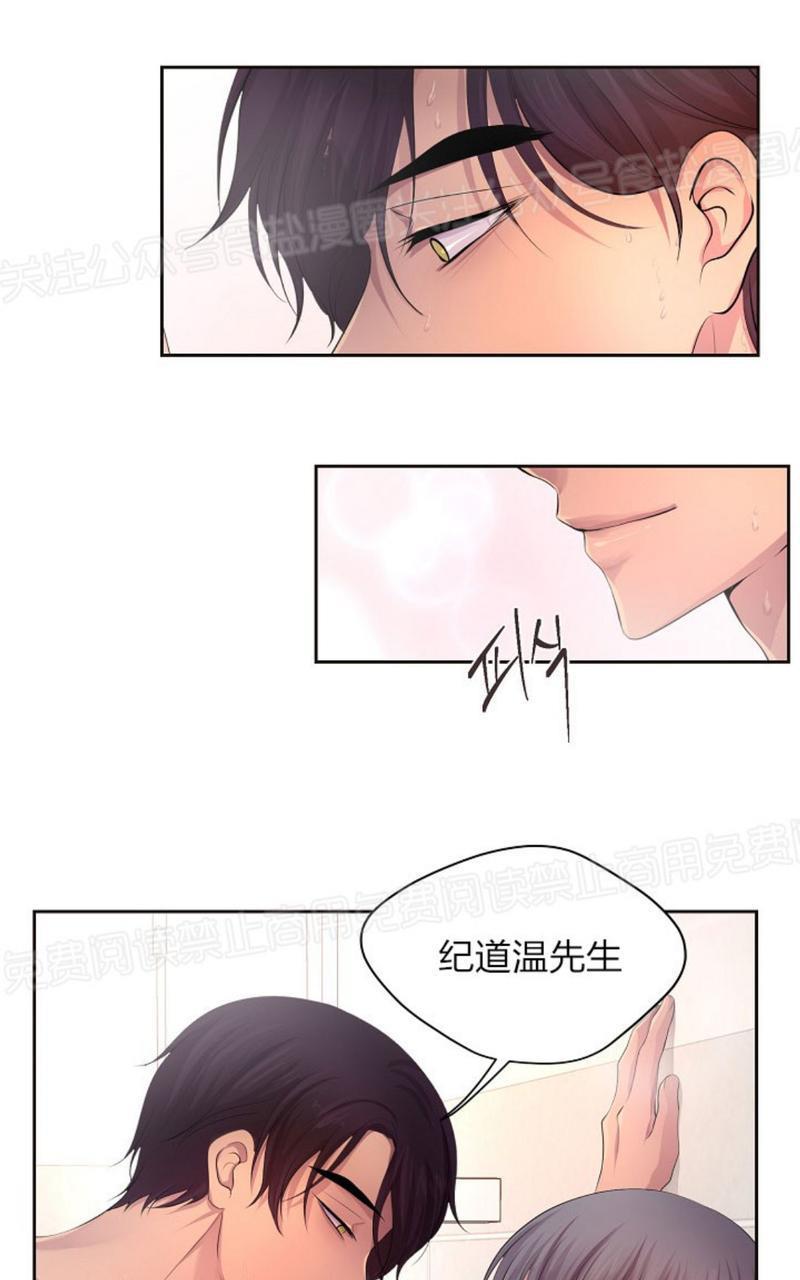升温/炙热的拥抱我[耽美]韩漫全集-第60话无删减无遮挡章节图片 