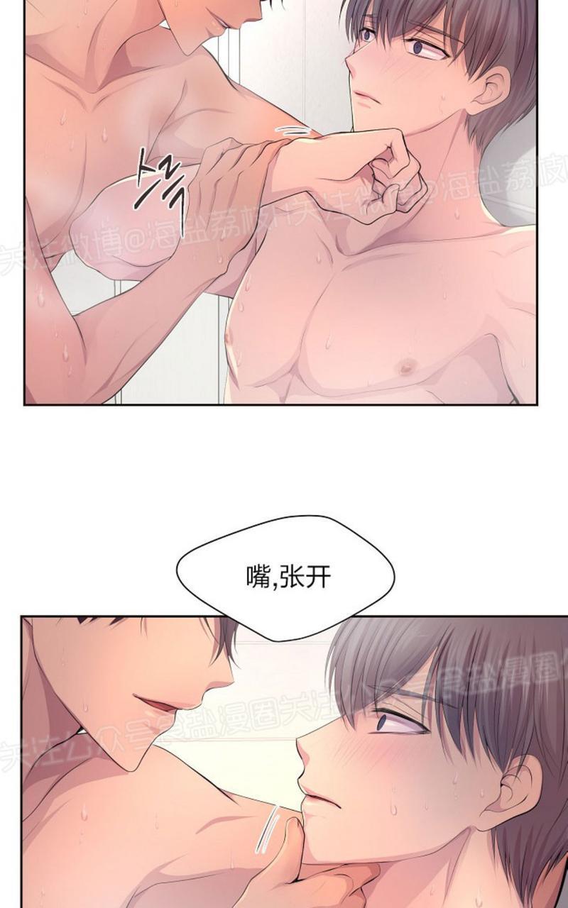 升温/炙热的拥抱我[耽美]韩漫全集-第60话无删减无遮挡章节图片 
