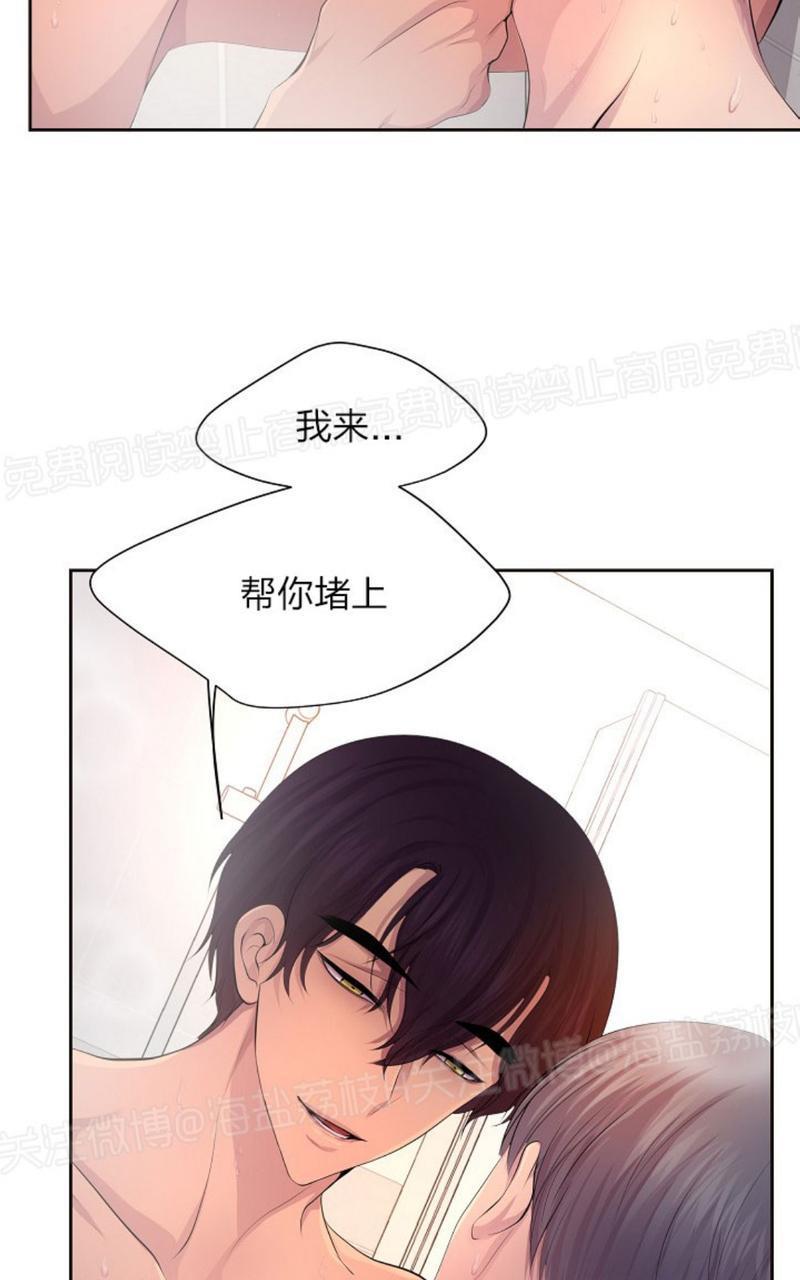 升温/炙热的拥抱我[耽美]韩漫全集-第60话无删减无遮挡章节图片 