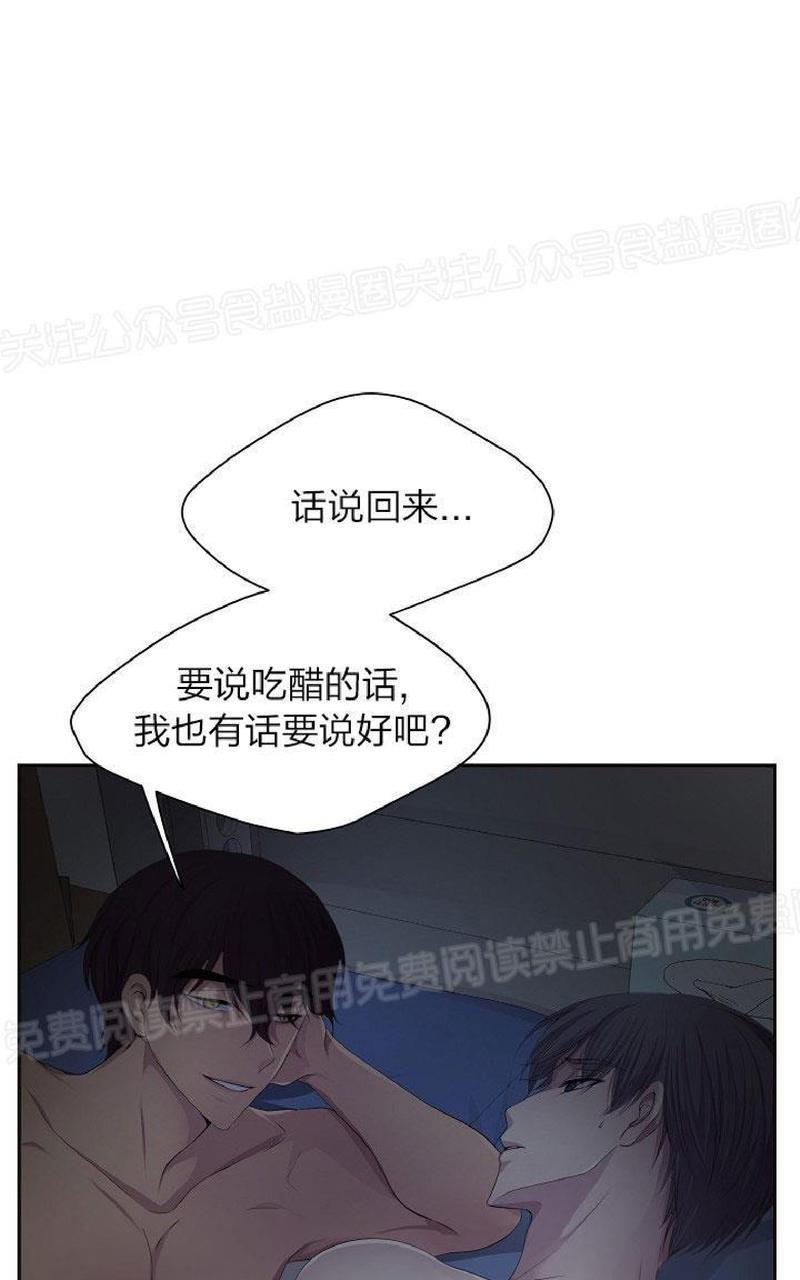 升温/炙热的拥抱我[耽美]韩漫全集-第61话无删减无遮挡章节图片 