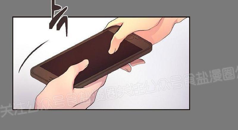 升温/炙热的拥抱我[耽美]韩漫全集-第61话无删减无遮挡章节图片 