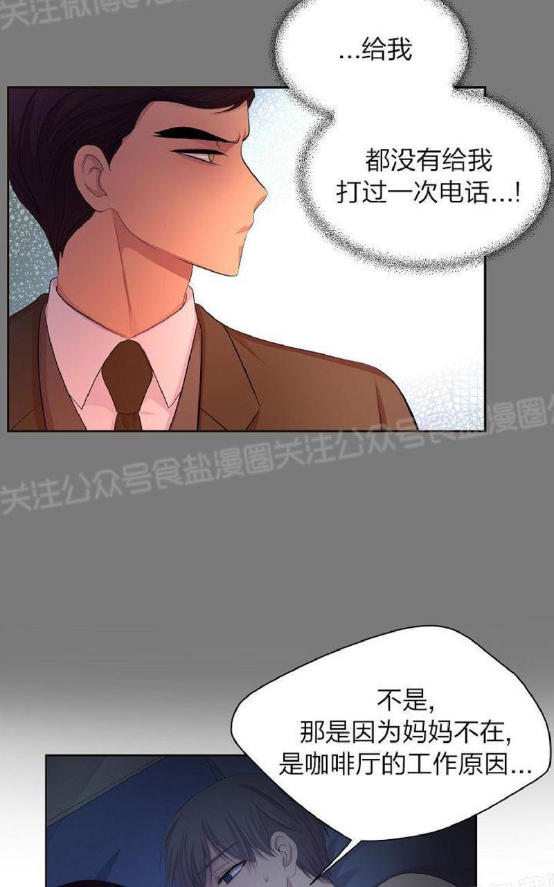 升温/炙热的拥抱我[耽美]韩漫全集-第61话无删减无遮挡章节图片 