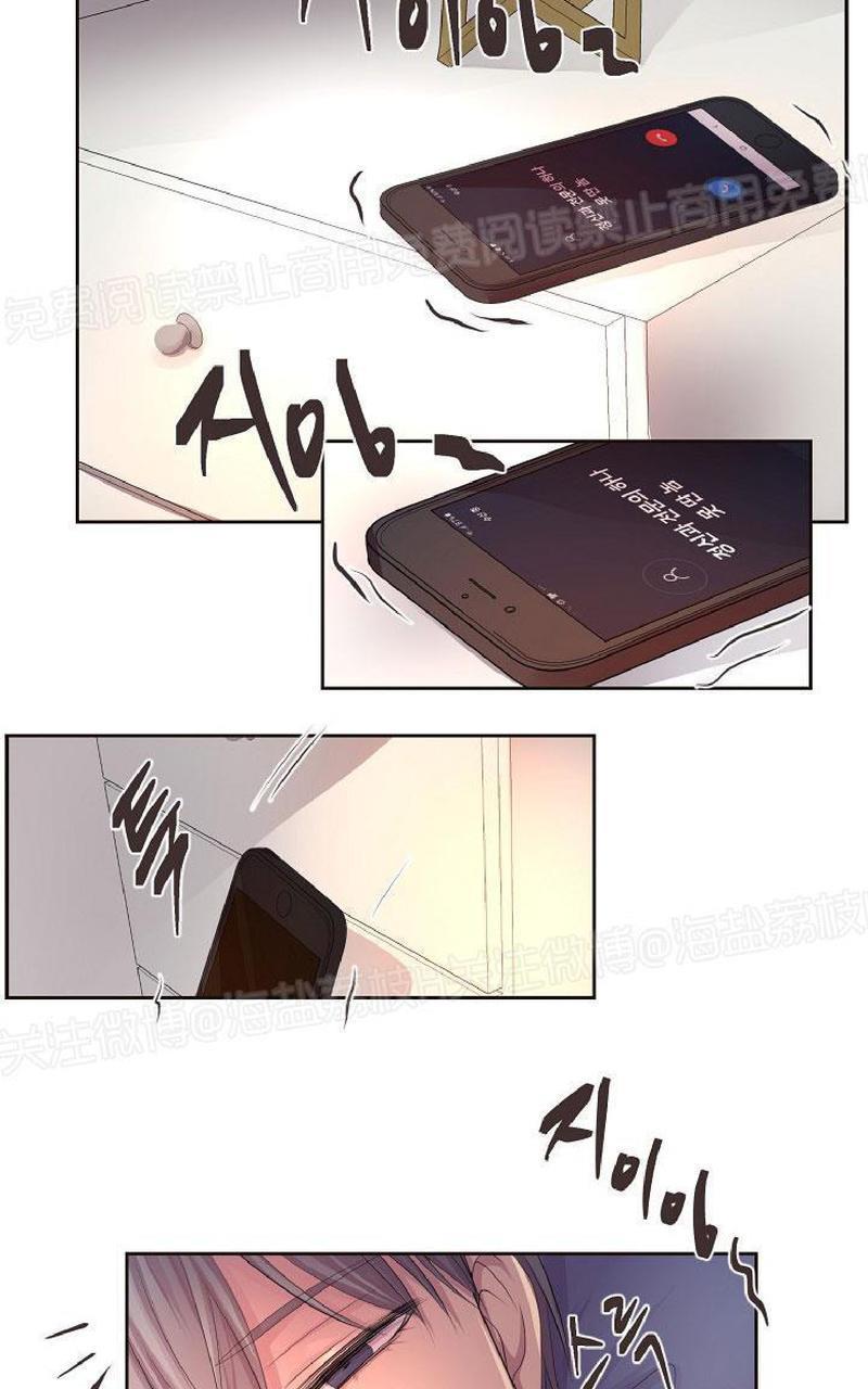 升温/炙热的拥抱我[耽美]韩漫全集-第61话无删减无遮挡章节图片 
