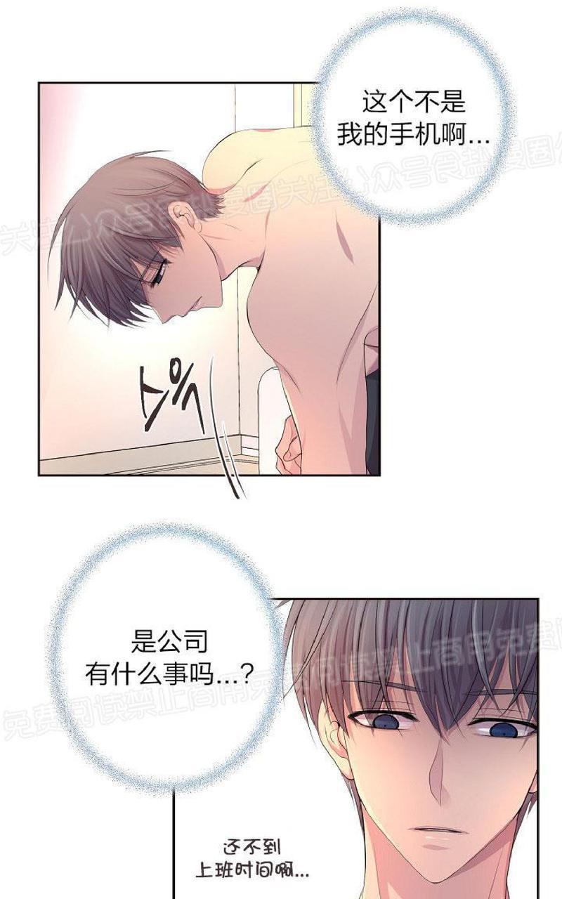 升温/炙热的拥抱我[耽美]韩漫全集-第61话无删减无遮挡章节图片 