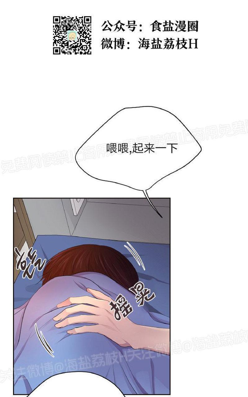 升温/炙热的拥抱我[耽美]韩漫全集-第61话无删减无遮挡章节图片 