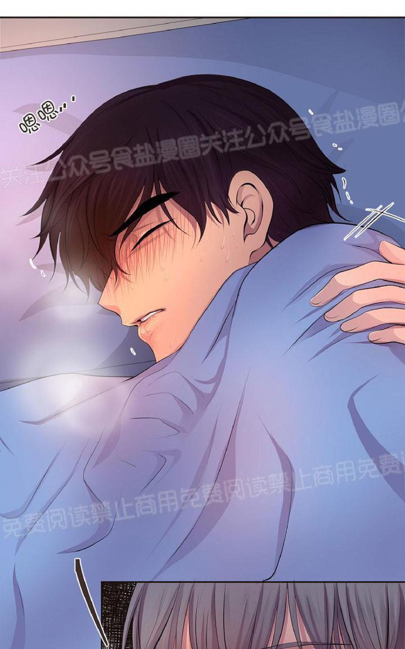 升温/炙热的拥抱我[耽美]韩漫全集-第61话无删减无遮挡章节图片 