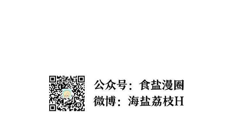 升温/炙热的拥抱我[耽美]韩漫全集-第61话无删减无遮挡章节图片 