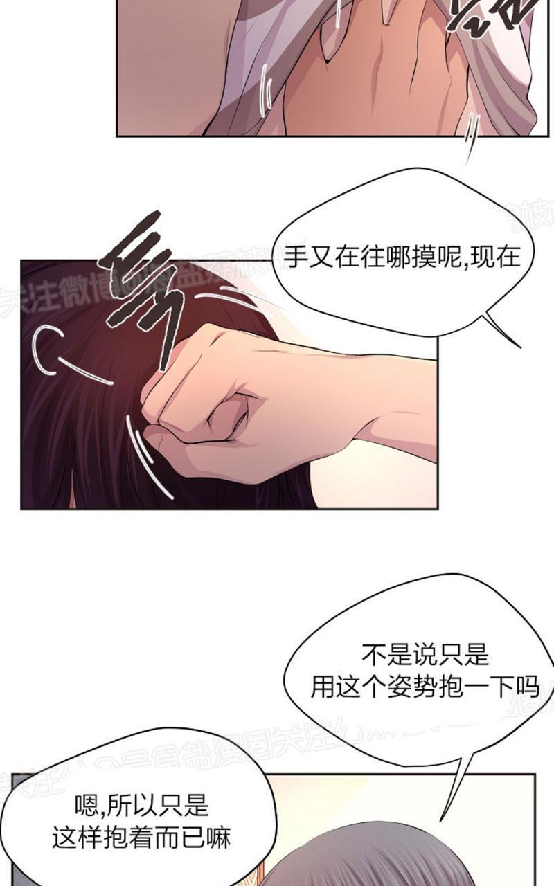 升温/炙热的拥抱我[耽美]韩漫全集-第62话无删减无遮挡章节图片 